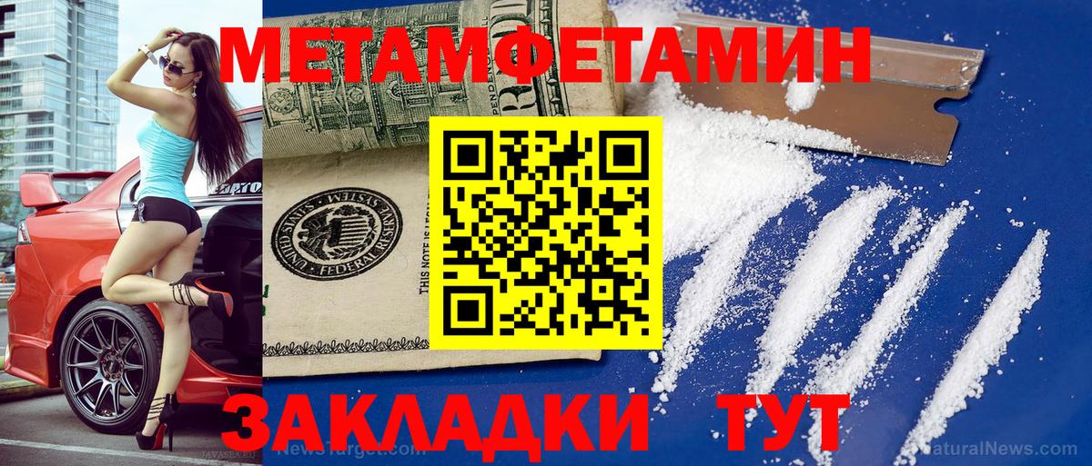 Amphetamine VHQ Пенза