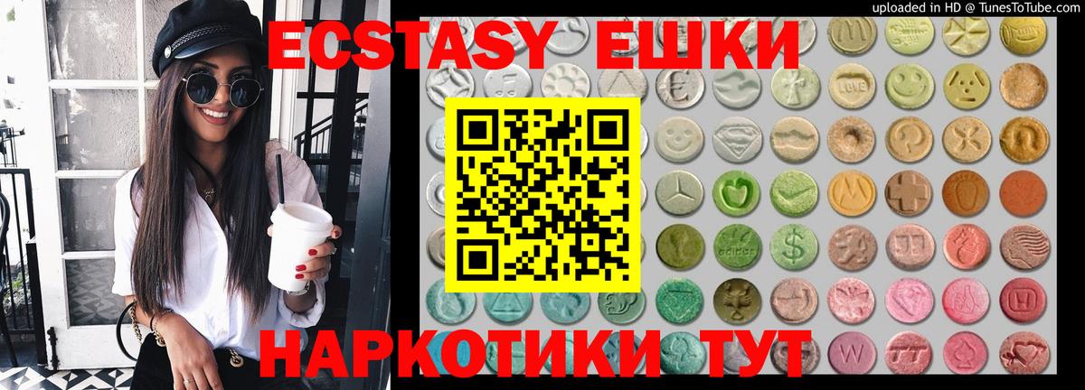 Ecstasy диски  Вход с VPN  ЭКСТАЗИ Cube  Пенза 