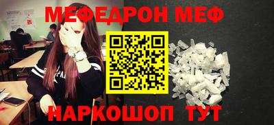 ALPHA PVP Бугуруслан
