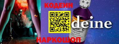 винт Будённовск