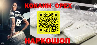 гашиш Бузулук