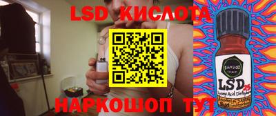 винт Будённовск