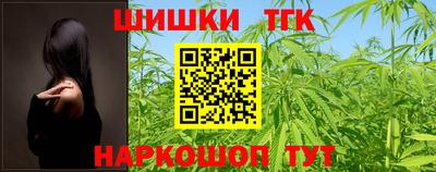 гашиш Бузулук