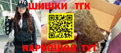винт Будённовск