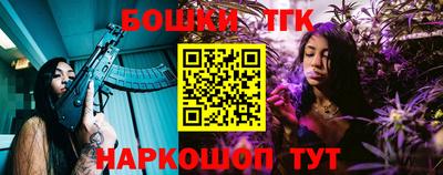 гашиш Бузулук