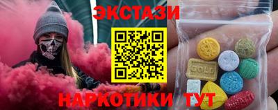 винт Будённовск