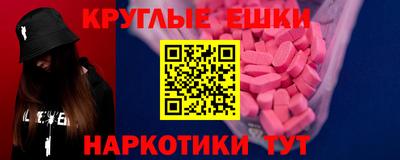 ALPHA PVP Бугуруслан
