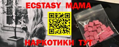 ALPHA PVP Бугуруслан
