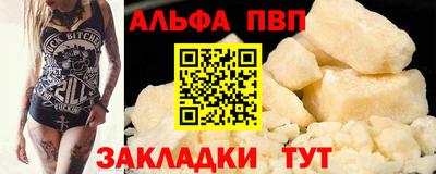 винт Будённовск