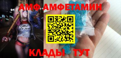 ALPHA PVP Бугуруслан