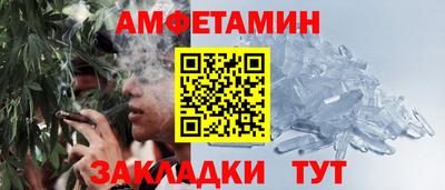 винт Будённовск