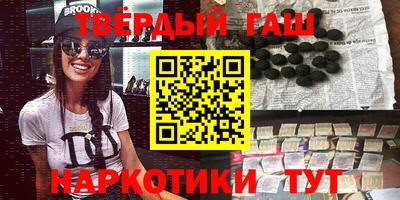 гашиш Бузулук