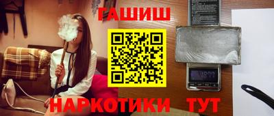 гашиш Бузулук
