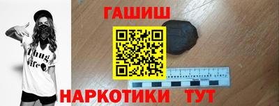 гашиш Бузулук