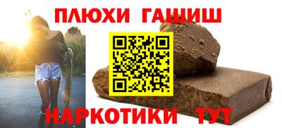 винт Будённовск