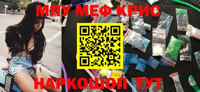 винт Будённовск