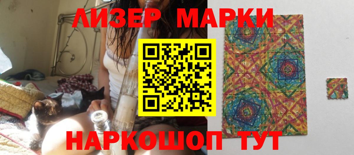 Лсд 25 экстази ecstasy Пенза