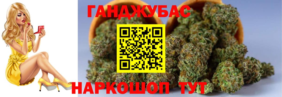 Канабис MAZAR  МАРИХУАНА планчик  Пенза  Вход с VPN  Марихуана OG Kush 
