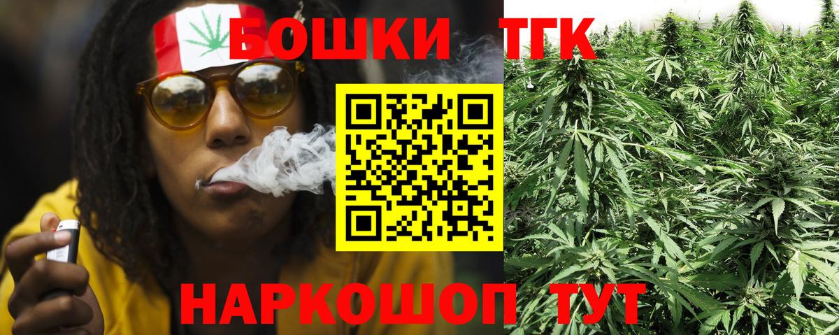 Шишки марихуана индика Пенза